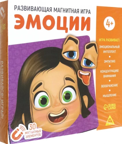Developing Magnetic Game - Emotions