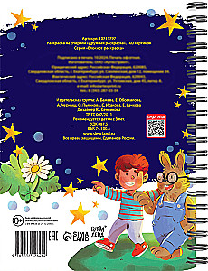 Spiral Coloring - Friendly Coloring