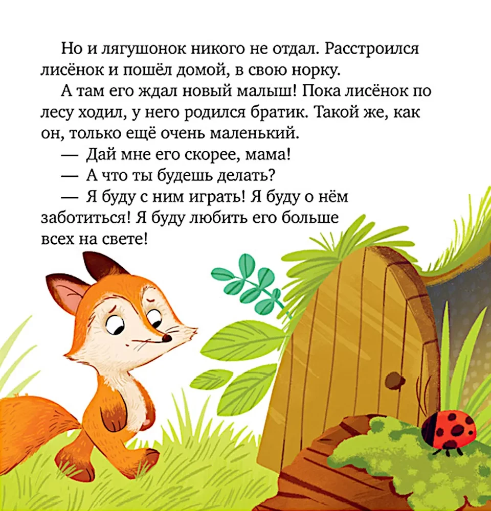 Żyjmy w zgodzie