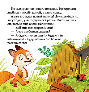 Żyjmy w zgodzie
