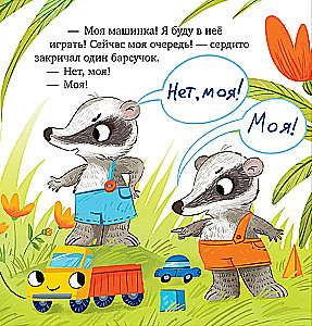 Żyjmy w zgodzie