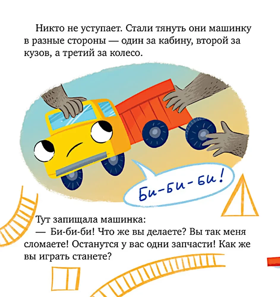 Żyjmy w zgodzie