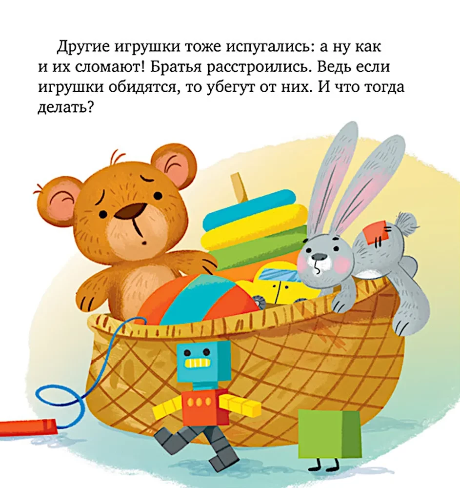 Żyjmy w zgodzie