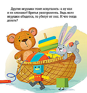 Żyjmy w zgodzie