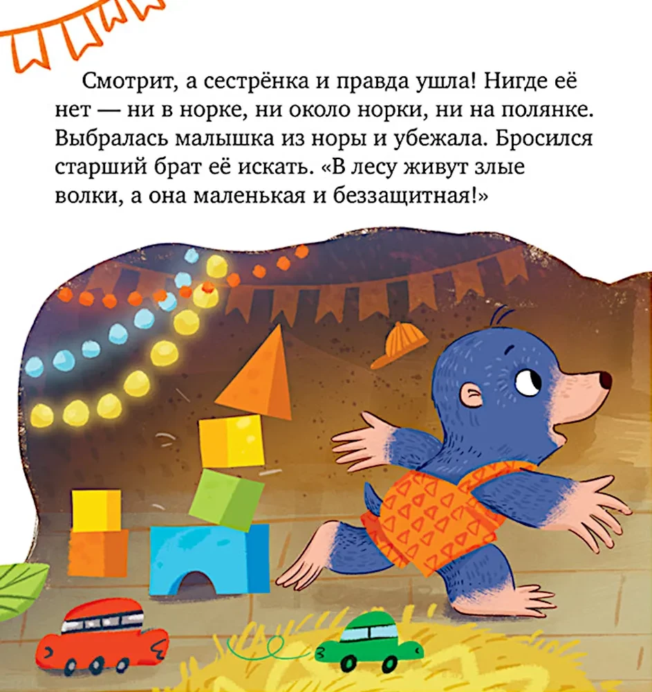 Żyjmy w zgodzie