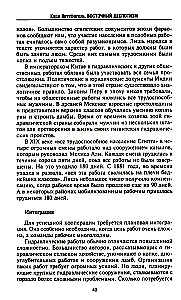 Eastern Despotism. A Comparative Study of Total Power