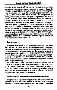 Eastern Despotism. A Comparative Study of Total Power