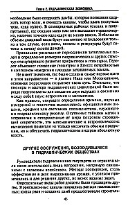 Eastern Despotism. A Comparative Study of Total Power