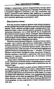 Eastern Despotism. A Comparative Study of Total Power