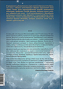Holy ISKCON. Volume 1