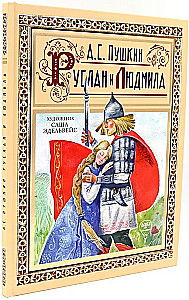 Rusłan i Ludmiła
