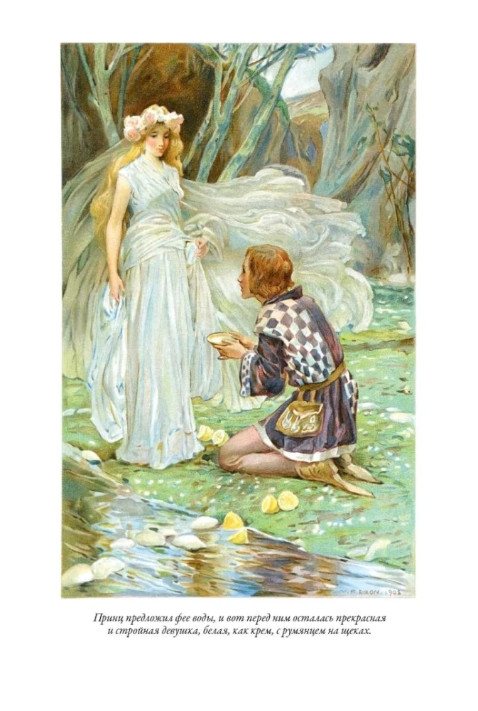 Tales of Labulé