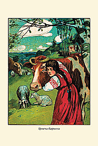 About Magical Tales