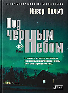 Pod czarnym niebem
