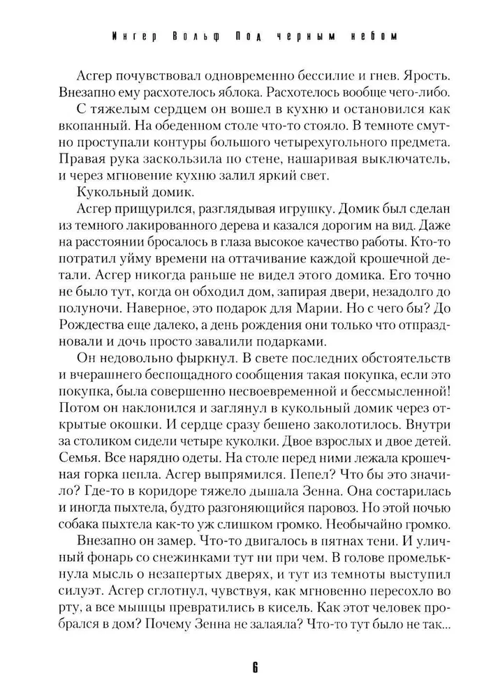 Pod czarnym niebem