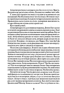 Pod czarnym niebem