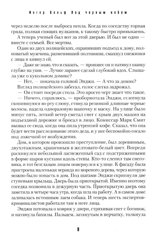 Pod czarnym niebem
