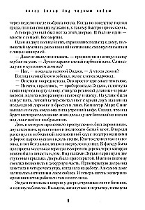 Pod czarnym niebem