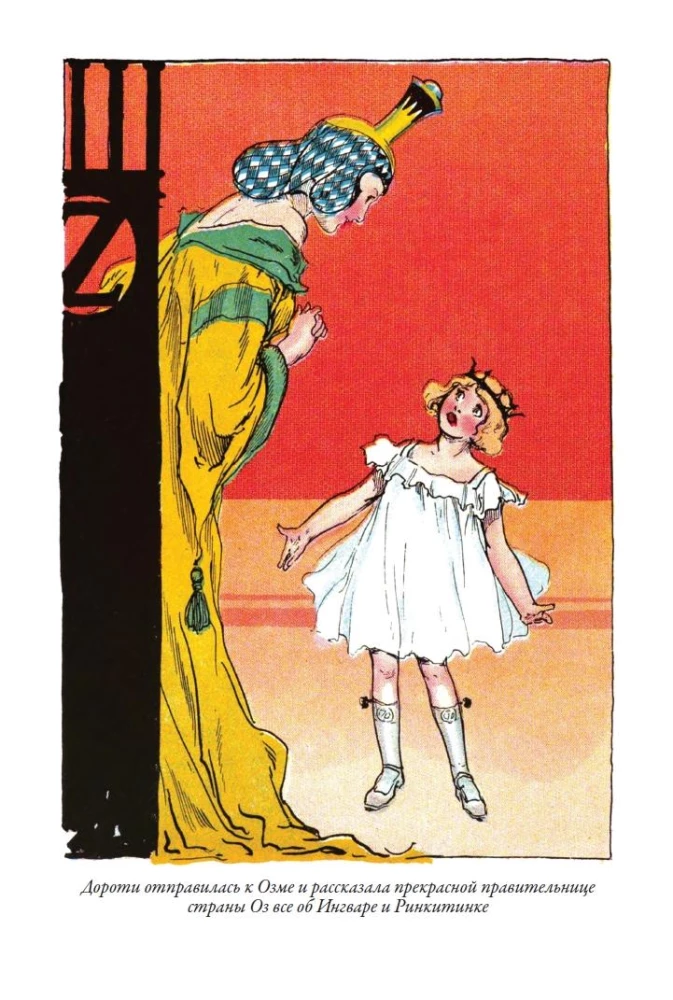 Strach na wróble z Krainy Oz. Król Rinkitink w Krainie Oz