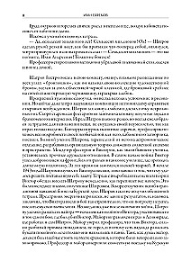 Didysis žiedas
