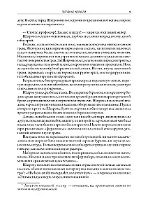 Didysis žiedas