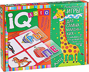 Plastic Lotto for Toddlers 5+ Reading by Syllables. Learning to Read!