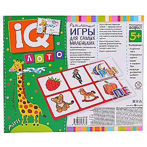 Plastic Lotto for Toddlers 5+ Reading by Syllables. Learning to Read!