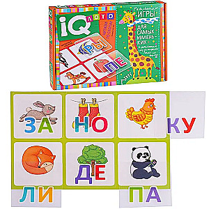 Plastic Lotto for Toddlers 5+ Reading by Syllables. Learning to Read!