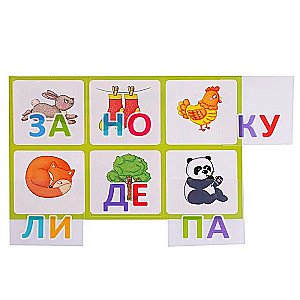 Plastic Lotto for Toddlers 5+ Reading by Syllables. Learning to Read!