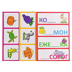 Plastic Lotto for Toddlers 5+ Reading by Syllables. Learning to Read!