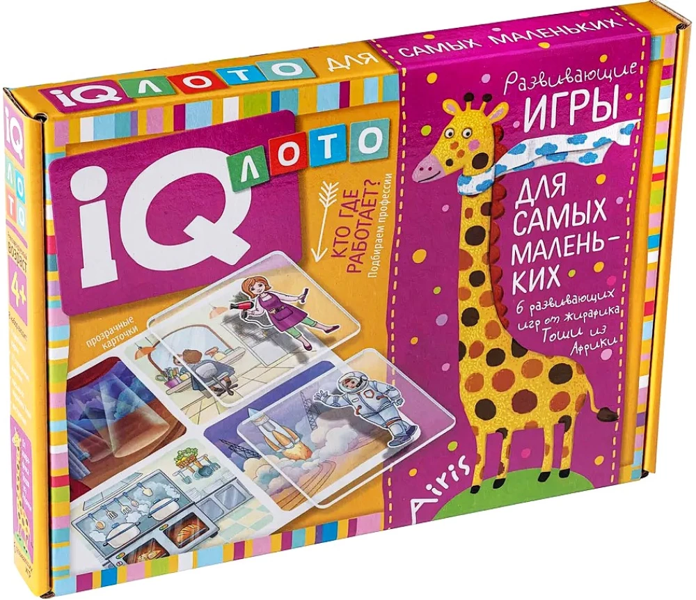 Plastic Lotto for Toddlers 4+ Who Works Where? Matching Professions