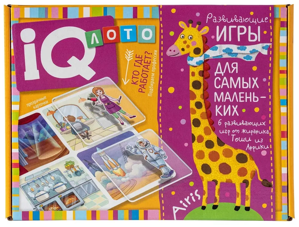 Plastic Lotto for Toddlers 4+ Who Works Where? Matching Professions