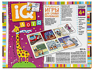 Plastic Lotto for Toddlers 4+ Who Works Where? Matching Professions