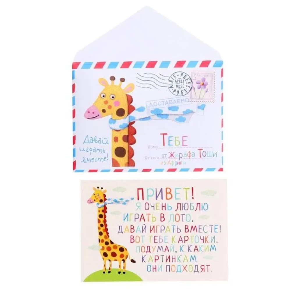 Plastic Lotto for Toddlers 4+ Who Works Where? Matching Professions