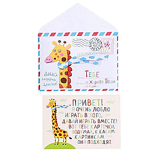 Plastic Lotto for Toddlers 4+ Who Works Where? Matching Professions
