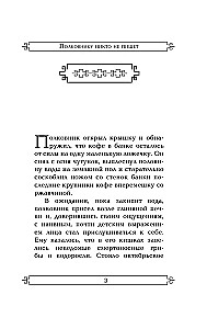 Полковнику никто не пишет