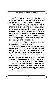 Полковнику никто не пишет