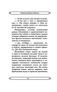 Полковнику никто не пишет