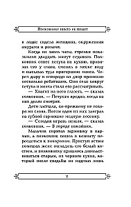 Полковнику никто не пишет