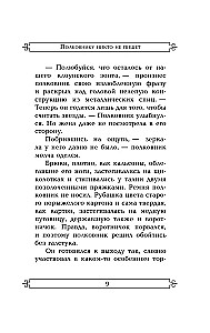 Полковнику никто не пишет