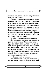 Полковнику никто не пишет