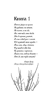 Okrutny książę