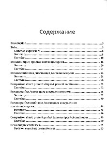Trenujemy angielski. Wszystkie czasy czasownika