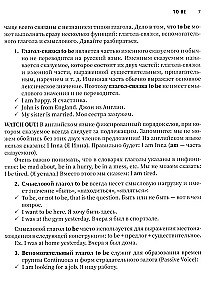 Trenujemy angielski. Wszystkie czasy czasownika