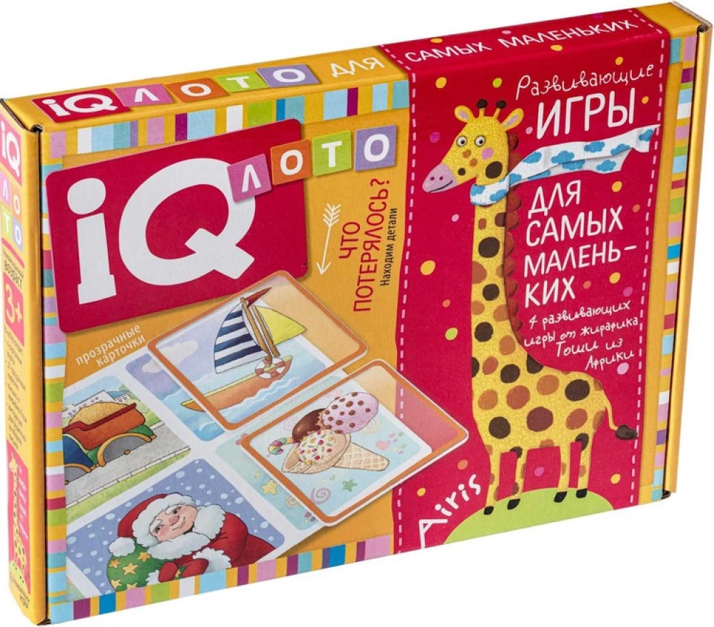 Plastic Lotto for Toddlers 3+ What is Missing? Finding the Pieces