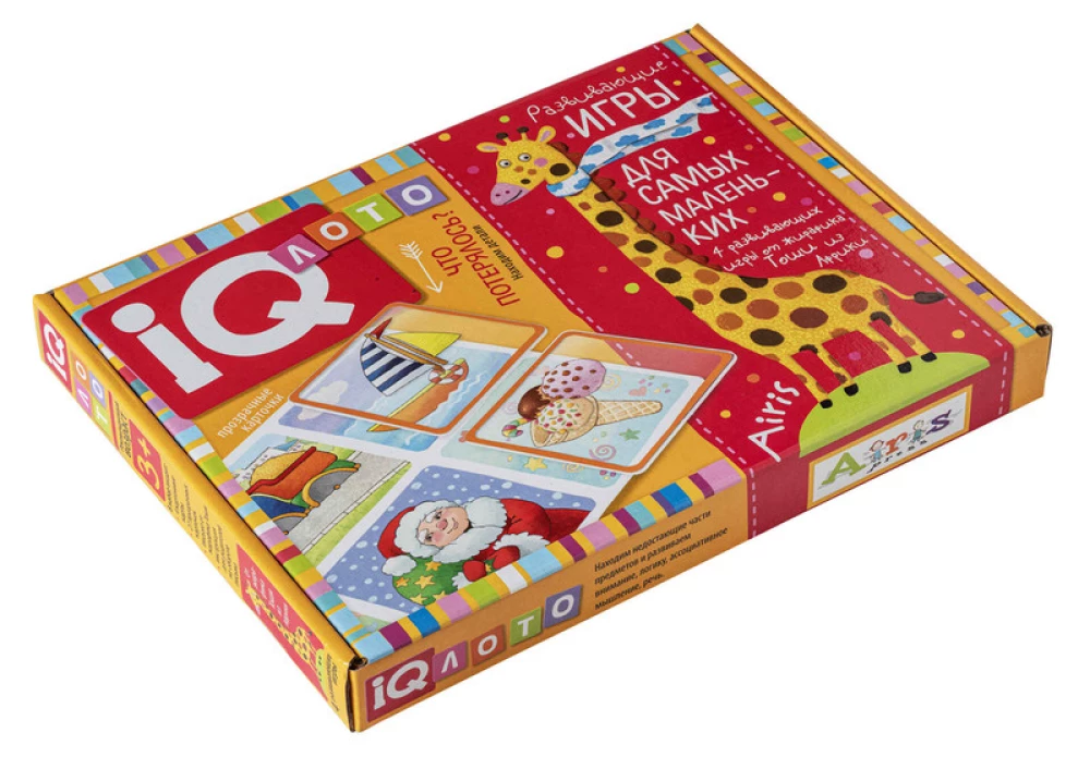 Plastic Lotto for Toddlers 3+ What is Missing? Finding the Pieces