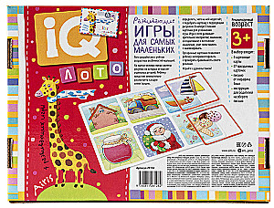 Plastic Lotto for Toddlers 3+ What is Missing? Finding the Pieces
