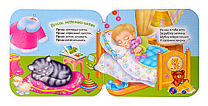 Funny Rhymes