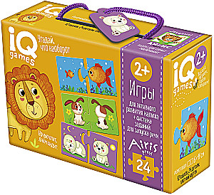 IQ games for the youngest. Pairs. Guess what is the opposite 2+ Speech Launch