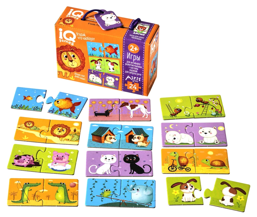 IQ games for the youngest. Pairs. Guess what is the opposite 2+ Speech Launch